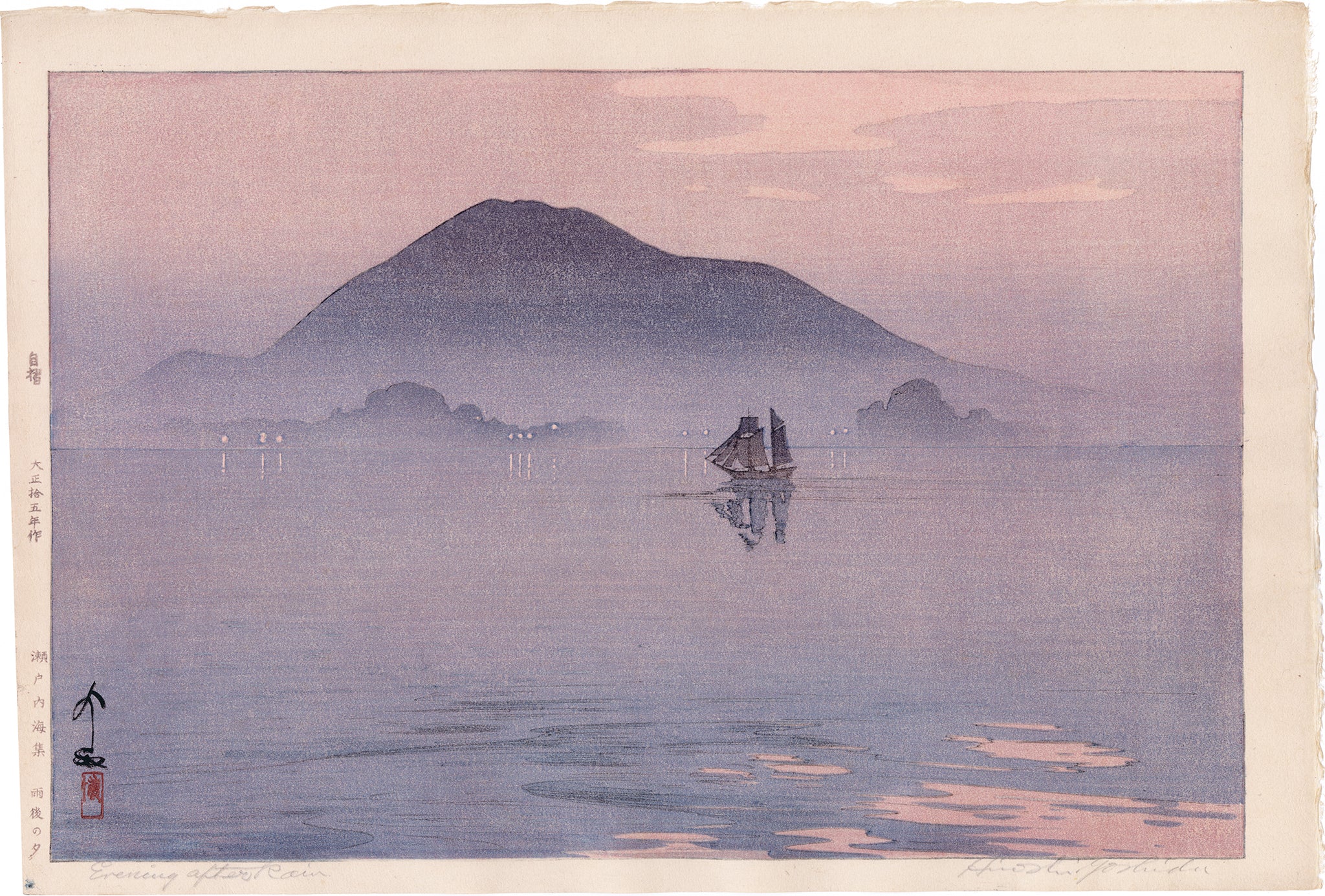 独特の上品 吉田博吉田博：雨後の夕方雨後の夕（販売） – Egenolf Gallery 絵画