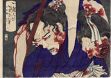 Yoshitoshi: Warrior with Bloody Severed Heads (Sold)