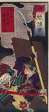 Yoshitoshi: Shima Sakon and Severed Head (Sold)