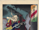 Yoshitoshi 芳年: Uesugi Kenshin Riding into Battle (SOLD)