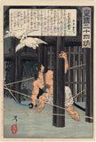 Yoshitoshi: Torii Suneemon Katsutaka and the Siege of Nagashino (2nd edition) (Sold)