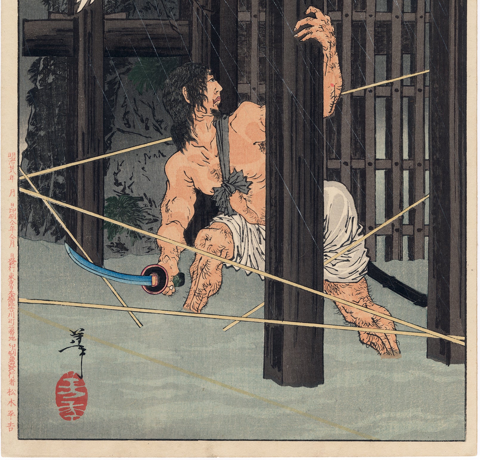 Yoshitoshi: Torii Suneemon Katsutaka and the Siege of Nagashino