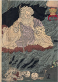 Yoshitoshi: Triptych of Supernatural Beings (Shirazunoyabu yawata no jikkai) (Sold)