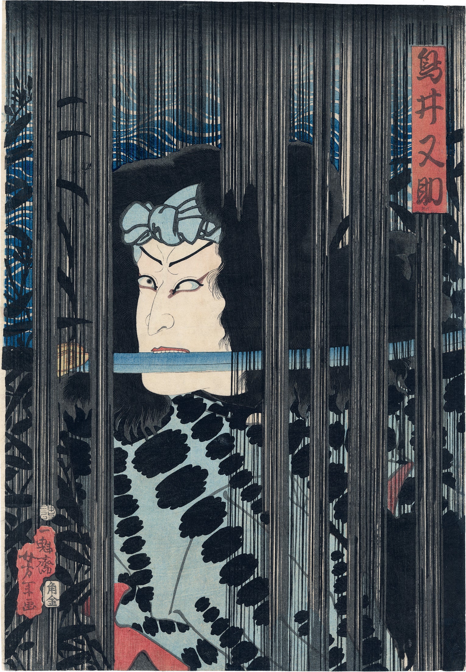 商品 – ページ 284 – Egenolf Gallery Japanese Prints