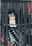 Yoshitoshi 芳年: Ichikawa Kodanji in the Rain (Sold)