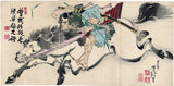 Yoshitoshi: Sogo Goro Gallops Bareback to Oiso Triptych