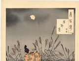 Yoshitoshi 芳年: Moon Over the Moors–Yasumasa (Sold)