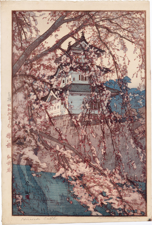 Hiroshi Yoshida 吉田博: Hirosaki Castle 櫻八題 弘前城 (Sold 