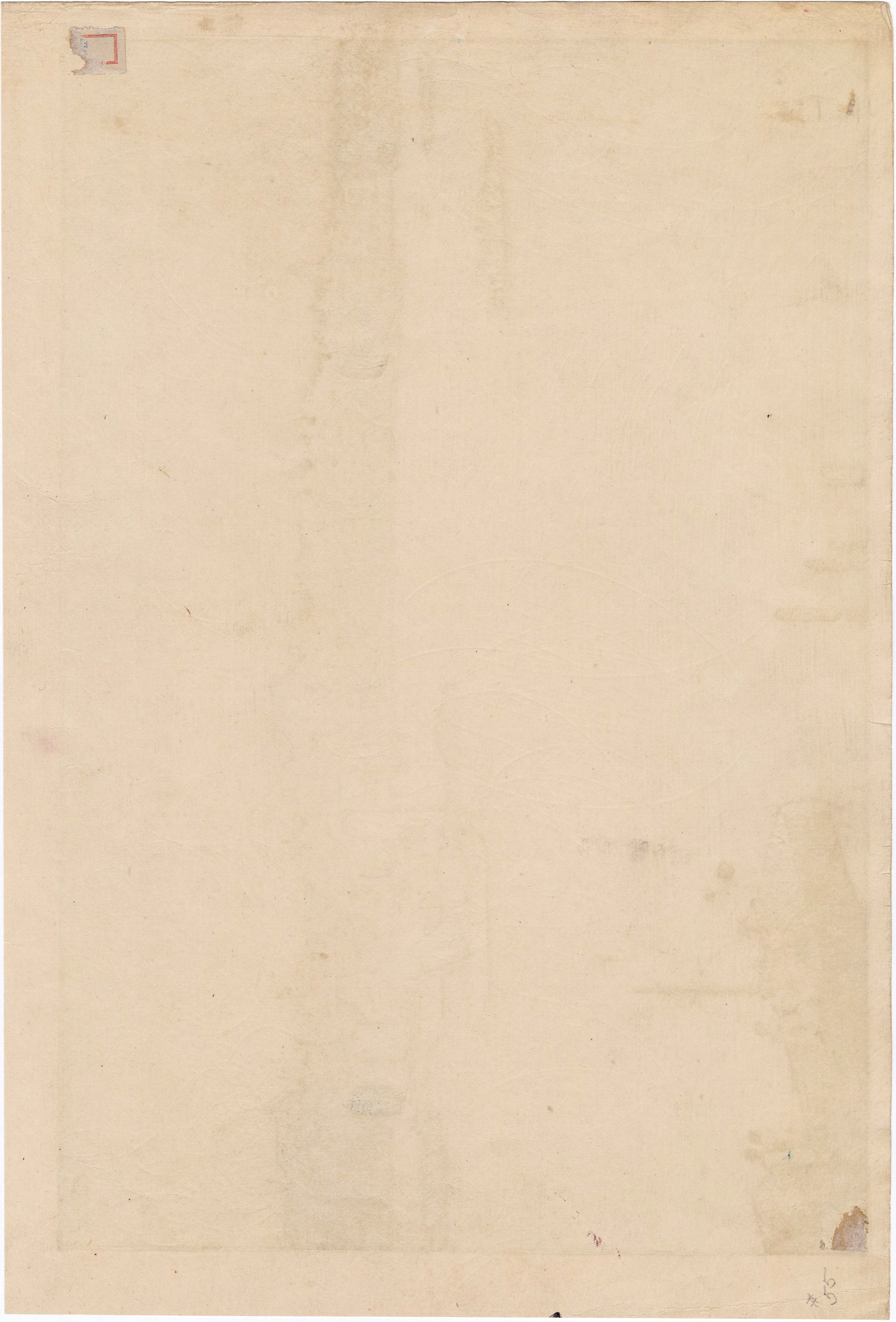 Yoshida 吉田博: Sumida River-- Afternoon 東京拾二題 隅田川 (Sold