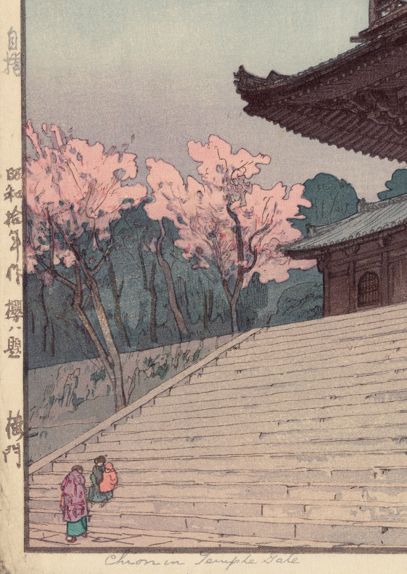 よっちん絵画4点 よっちん絵画4点 四門出遊》 “The Four Sights” Pencil on paper, 62.5