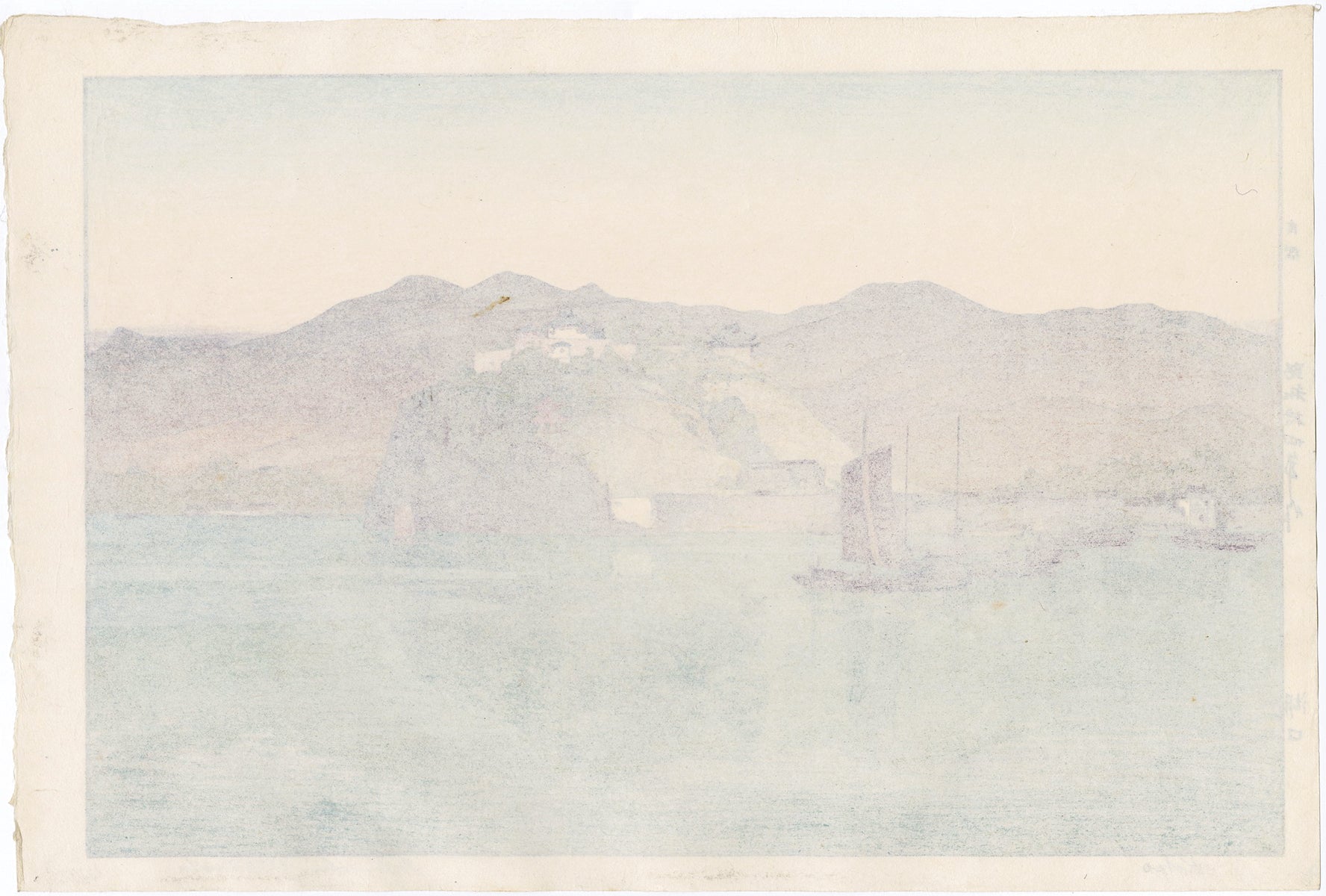 吉田博吉田博：中国湖口（ココ）湖口（販売） – Egenolf Gallery