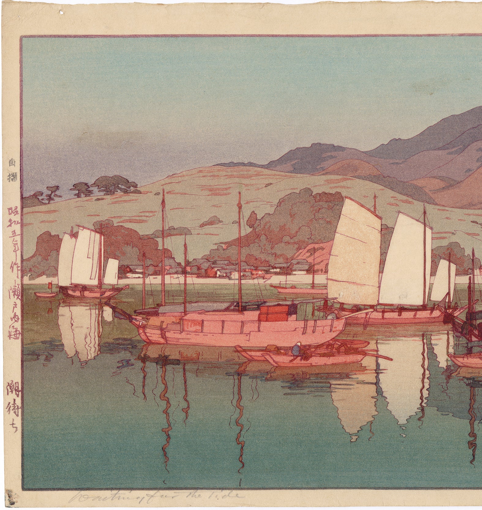 Yoshida 吉田博: Waiting for the Tide 瀬戸内海 潮待ち (Sold) – Egenolf Gallery  Japanese Prints