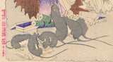 Yoshitoshi: Villainous Rats of Mii Temple