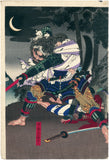 Yoshitoshi: Ôkubo Hikozaemon Protects the Hidden Shogun