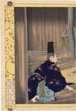 Yoshitoshi: Emperor Sutoku in Exile  (Sold)