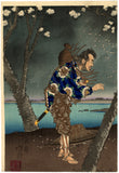 Yoshitoshi: Famous Places in the East: The Ancient Incident of Umewaka and the Child Seller (Sold)