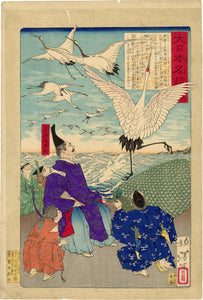 Yoshitoshi: Minamoto no Yoritomo and cranes (Sold)
