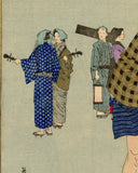 Yoshitoshi: The Story of Otomi and Yosaburô, with Yasu the Bat