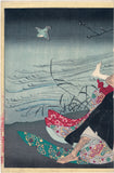 Yoshitoshi: Picture of the Priest Dainin Killing the Girl Umegae (Sold)