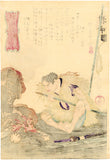Yoshitoshi: Nokiyama Zendayu Sharpening a Spear (Sold)