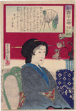 Yoshitoshi: A geisha sits for a photograph at “Twelve O'Clock Noon” (Sold)