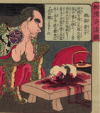 Yoshitoshi: Ghost of Sogoro and Scene of Shuten-doji (Sold)