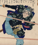 Yoshitoshi: Kurihara Saisuke Dodging Bullets