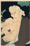 Yoshitoshi 芳年: Onoe Kikugoro V as the Hag of Adachi (SOLD)