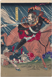 Yoshitoshi: Saigo Takamori Fighting in Lightning Storm On Horseback (Sold)