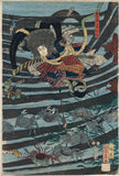 Yoshitoshi 芳年: Heike Clan Beneath the Sea (Yoshitoshi's first print) (Sold)