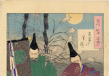Yoshitoshi: Lady Gosechi from 100 Aspects of the Moon (Sold)