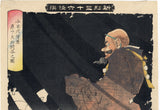 Yoshitoshi: Kobayakawa Takakage Debating with the Tengu of Mt. Higo. (Sold)