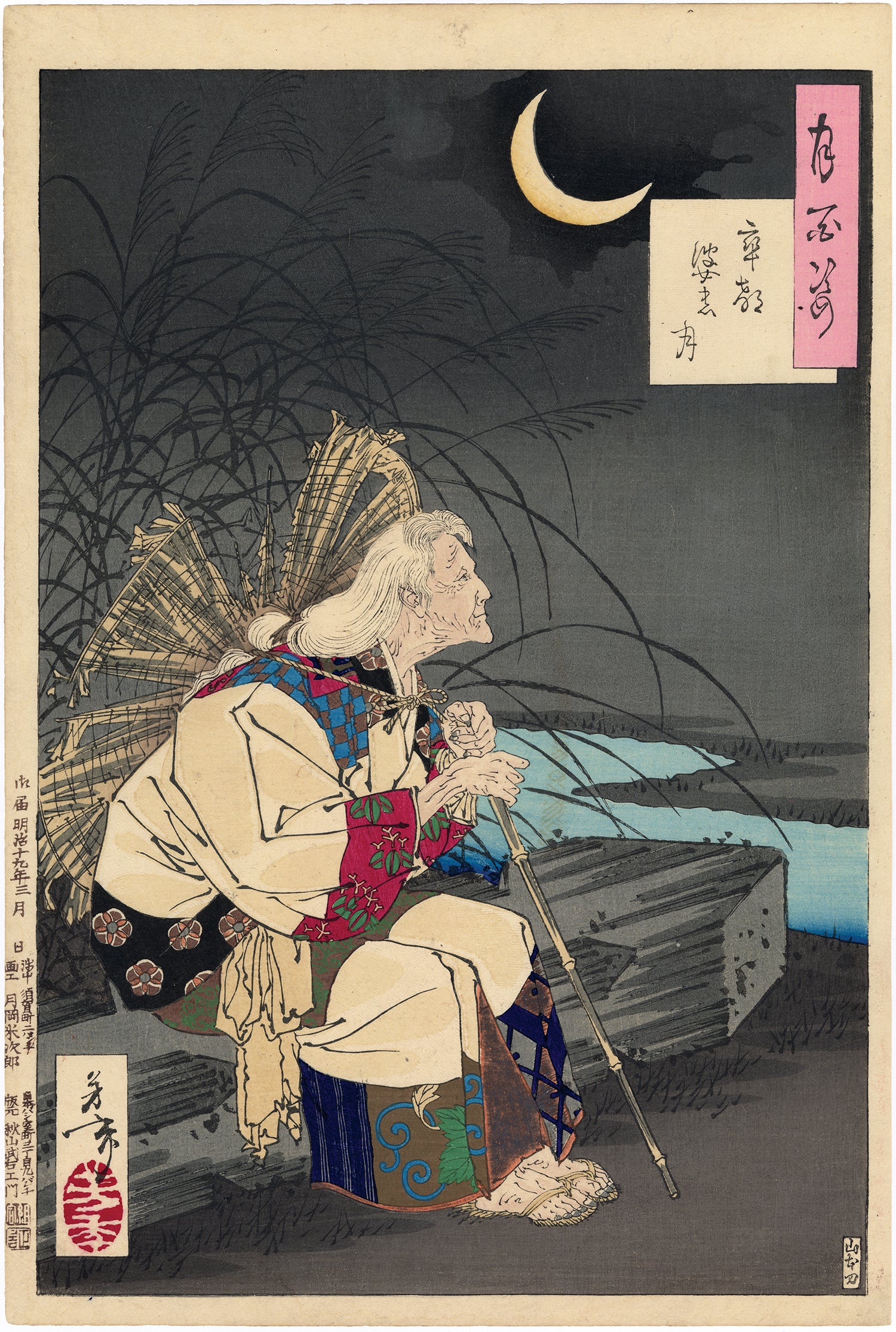 売却済みアーカイブ – タグ 