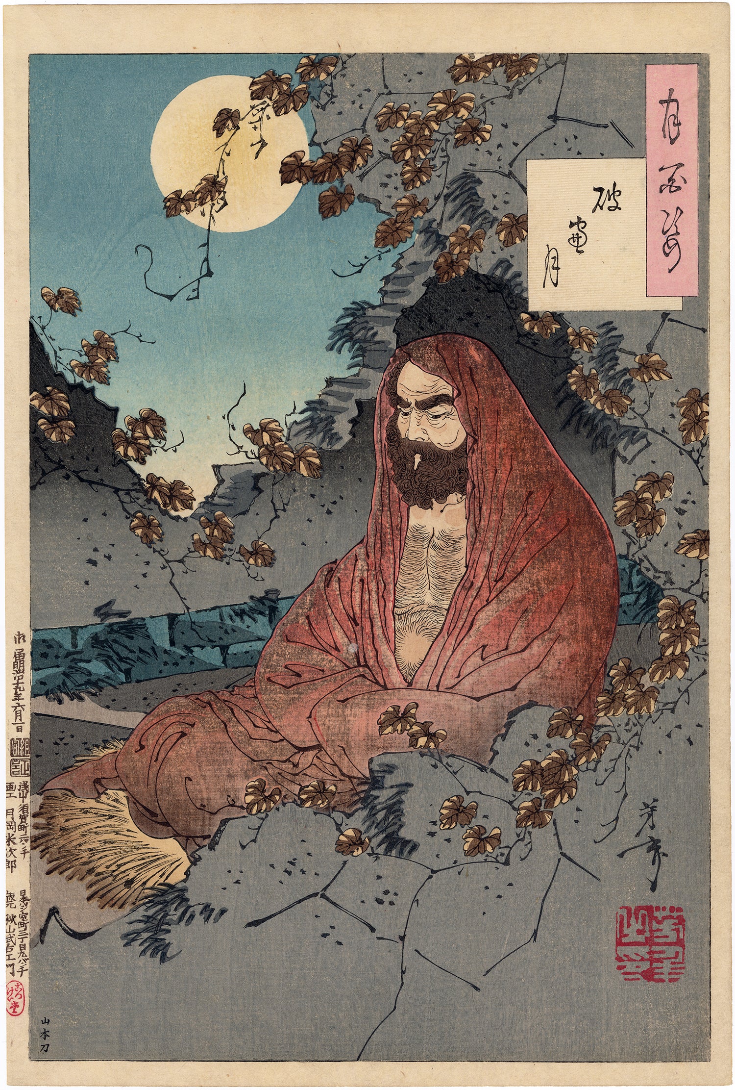 Yoshitoshi 芳年: The Moon Through a Crumbling Window 月百姿