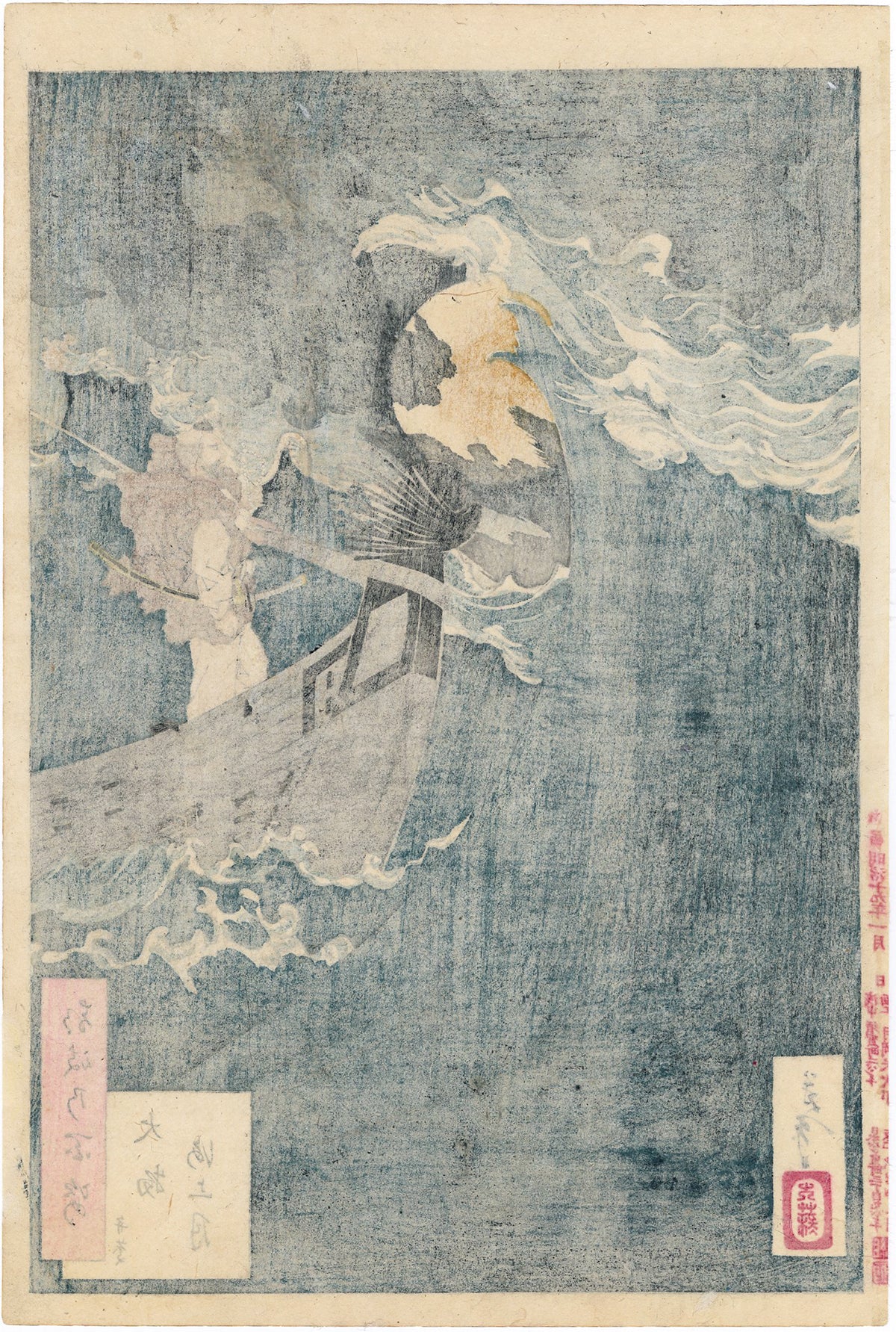 Yoshitoshi 芳年: Moon Above the Sea at Daimotsu Bay: Benkei (SOLD
