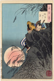 芳年芳年:Moon Over Mount Inaba (Sold)