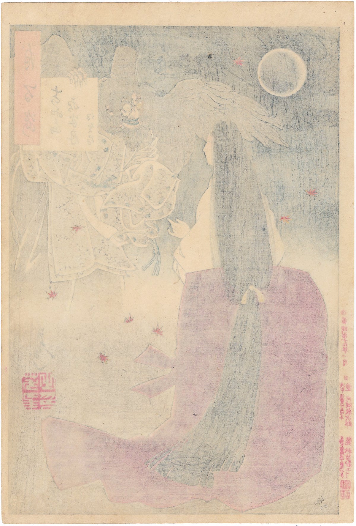 Yoshitoshi 芳年: Mount Yoshino Midnight-Moon 吉野山 夜半 月