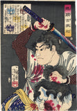 Yoshitoshi: Bloodied Warrior Onikojima Yataro with Severed Heads (Sold)