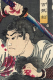 Yoshitoshi: Bloodied Warrior Onikojima Yataro with Severed Heads (Sold)