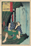 Yoshitoshi: The Ghost of Hatsuhana in a Waterfall (Sold)
