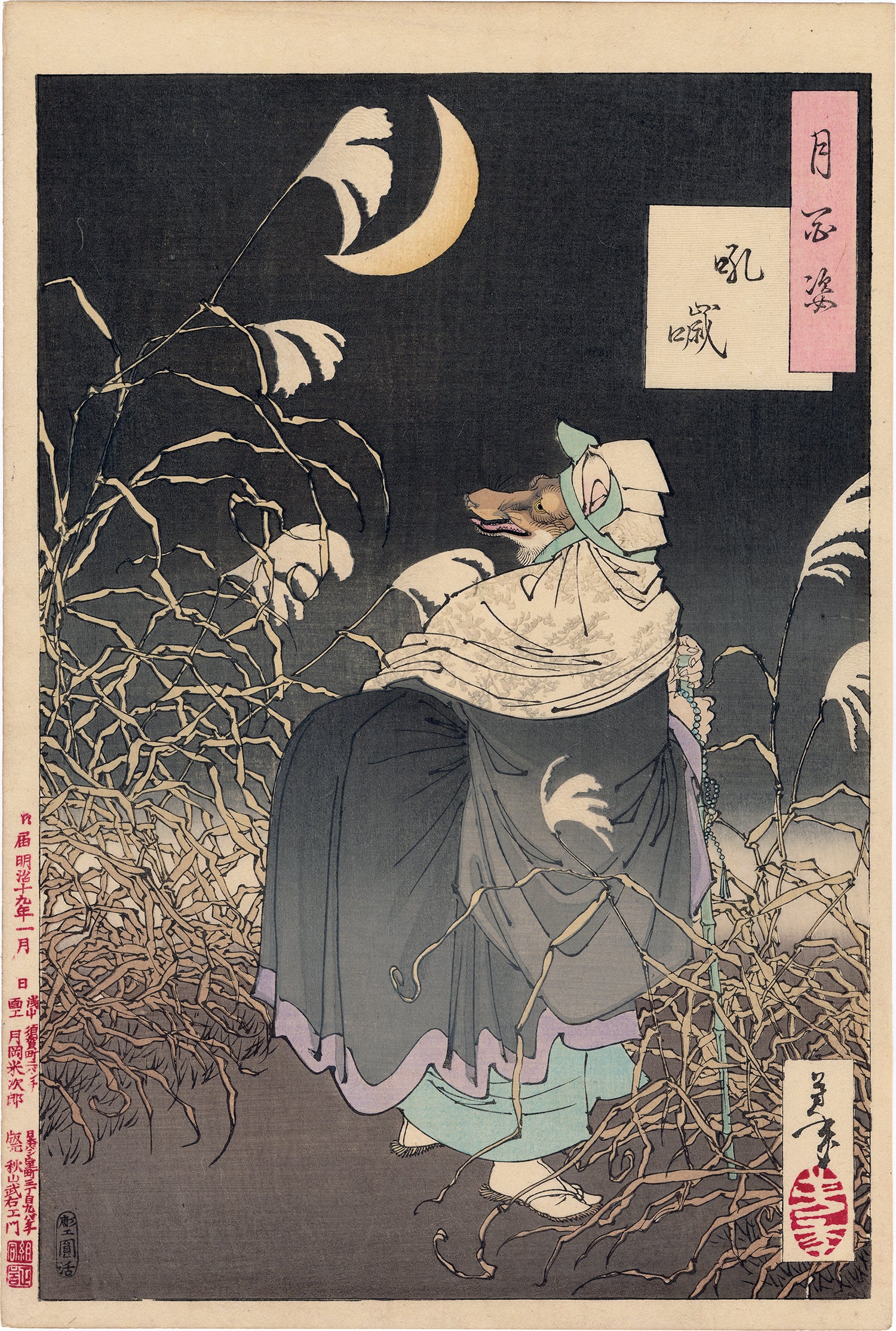 GHOST STORIES:浮世絵の妖怪と幽霊 – Egenolf Gallery Japanese Prints