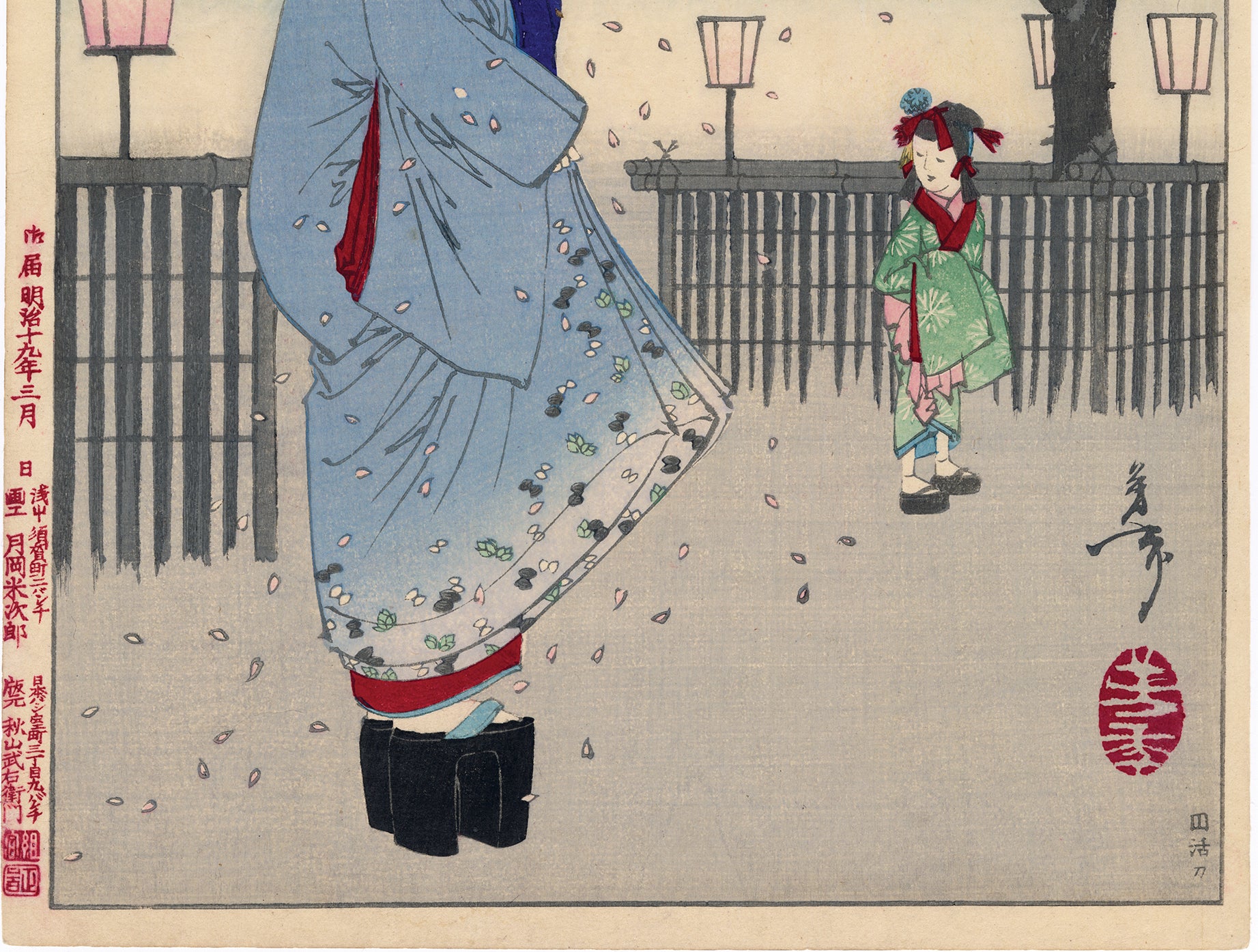 芳年芳年:Moon of the Pleasure Quarters 廓の月 (販売済み