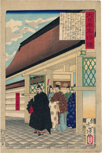 Yoshitoshi: Tokugawa Ieyasu at his Palace Entrance (Sold)