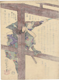 Yoshitoshi 芳年: Ronin Kaiga Yazaemon Fujiwara no Tomonobu Climbing a Wooden Support