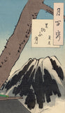 Yoshitoshi 芳年: Mount Ashigara Moon –Yoshimitsu 足柄山月 義光