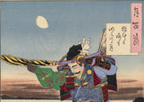 Yoshitoshi 芳年: Inamura Promontory Moon at Daybreak 稲村か崎の明ほのゝ月 (Sold)