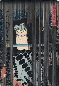Yoshitoshi: Ichikawa Kodanji in the Rain With Sword in his Teeth