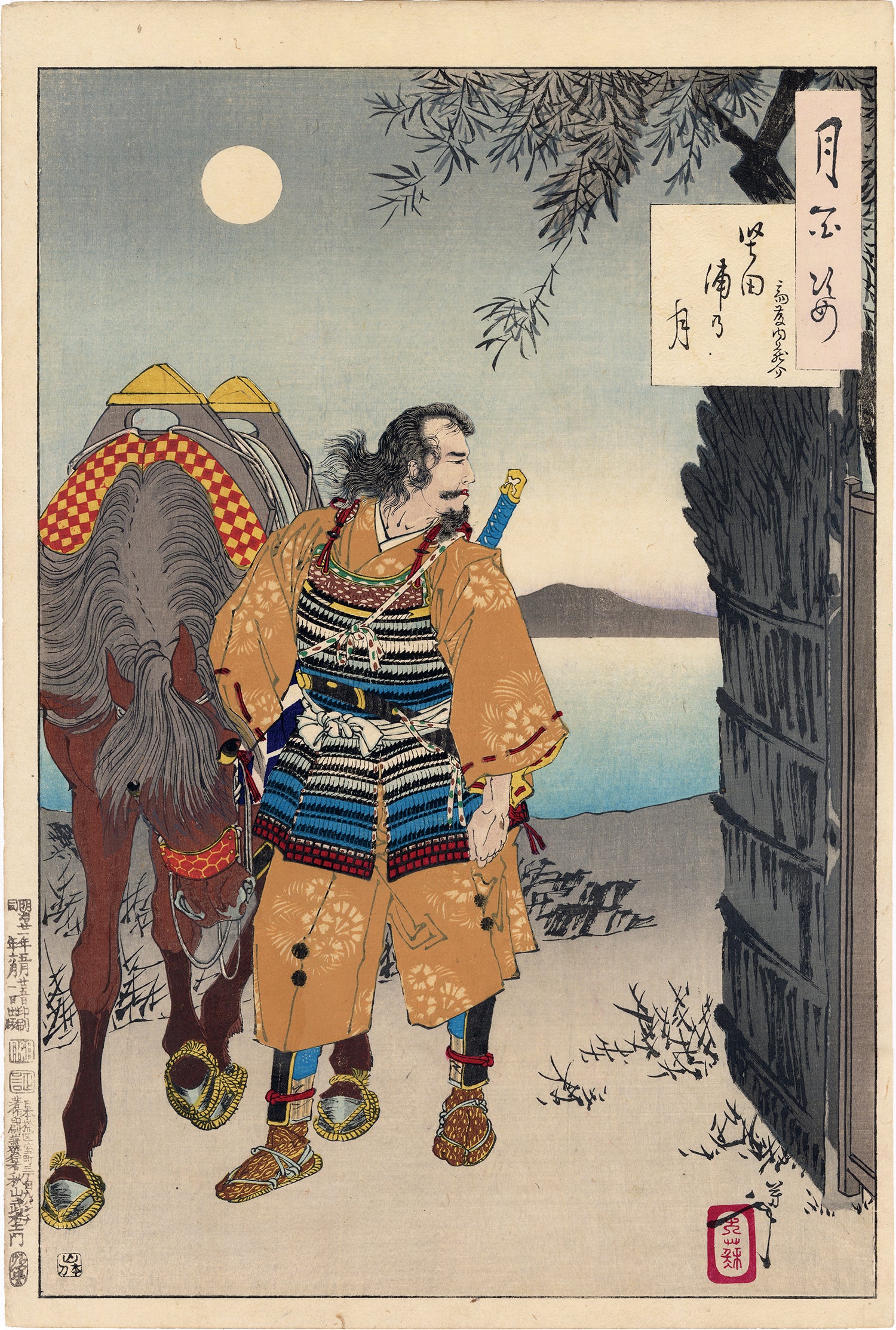 Products – Page 296 – Egenolf Gallery Japanese Prints