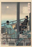 Yoshitoshi 芳年: Abe no Nakamaro and Kibi Gaze at the Moon in China (Sold)