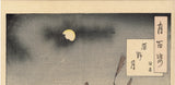 Yoshitoshi 芳年: Moon Over the Moors–Yasumasa (Sold)